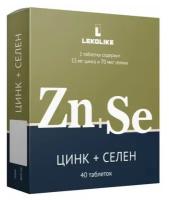 Цинк + Селен 40 таблеток, Леколайк