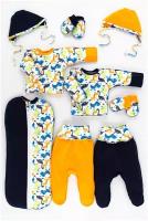 Детский комплект 9-ти предметный / комплект одежды для новорожденных на выписку в роддом / в подарок / Снолики / Динозаврики, р-р 56