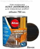 Лак-морилка ALTAX LAKIEROBEJCA венге для наружных работ, 750 мл. Активная защита древесины от воды и солнца
