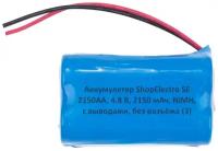 Аккумулятор ShopElectro SE2150АА, 4.8 В, 2150 мАч/ 4.8 V, 2150 mAh, NiMH, с выводами, без разъёма (3)