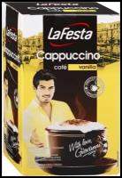 LAFESTA Кофе капучино растворимый в пакетиках Ванильный 10 шт по 12.5 г