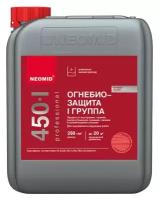 Огнебиозащита NEOMID 450-1- 5 кг(1 ГРУППА огнезащитной эффективности) тонированный