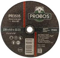 Шлифовальный круг PROBOS PR3535 230 мм 1 шт