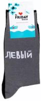 Носки St. Friday Носки с надписями St.Friday Socks x ЧТАК, размер 38-41, белый, синий, черный, серый