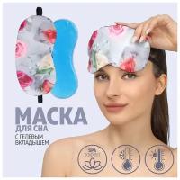 Маска для сна ONLITOP, серый, белый