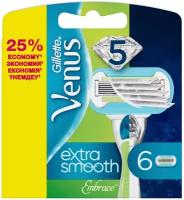 Сменные кассеты Gillette Venus Extra Smooth Embrace, 6 шт