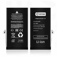 Аккумулятор для Apple iPhone 12/12 Pro (Battery Collection)