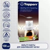 Фильтр-пакеты для заваривания Topperr 3050