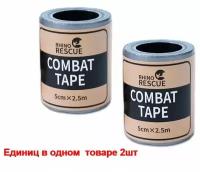 RHINO RESCUE Kombat tape, водонепроницаемая, серая лента, серебристая, 5 см x 2,5 м