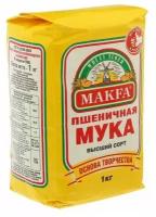 Мука пшеничная в/с 1кг