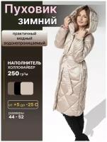 Куртка зимняя, удлиненная, силуэт полуприлегающий, ветрозащитная, водонепроницаемая, размер 48-50, бежевый, белый