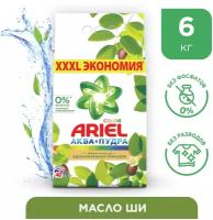 Стиральный порошок Ariel Color Аквапудра Автомат Масло Ши, 6 кг