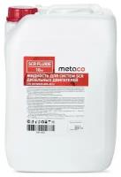 Metaco Adblue Водный Раствор Мочевины (10L) METACO арт. 9983002