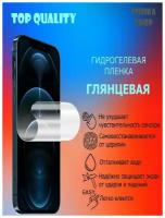 Гидрогелевая защитная пленка на экран смартфона AllView P5 Mini Глянцевая