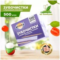 Aviora зубочистки Бамбуковые в инд. упаковке (в бумаге), 500 шт. в уп