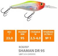 Воблер плавающий AQUA SHAMAN DR 95mm 23g заглубление от 2,5 до 4m. Рыболовная приманка на спиннинг для ловли щуки, судака, окуня, цвет 014