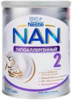 Смесь сухая молочная гипоаллергенная NAN OptiPro 2 с 6 месяцев