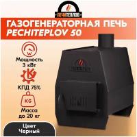 Отопительная печь PECHITEPLOV (графит) 80м3 5,5 кВт, варочная печь, печи отопительные для дачи и дома