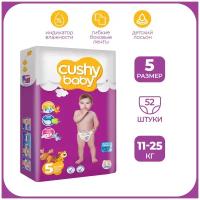 Подгузники 5 размер CUSHY BABY ночные для детей весом 11-25 кг, большая пачка 52 шт