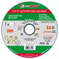 Шлифовальный круг Luga-Abrasiv 4603347381458