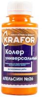 Колеровочная краска Krafor универсальный, №26 апельсин, 0.1 л