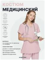 Scalpel Med Женский медицинский костюм, рубашка и брюки джоггеры