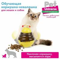 Игрушка головоломка для собак и кошек Pet Universe интерактивная обучающая кормушка дозатор, для медленного кормления и лакомств, IQ PU1006Y