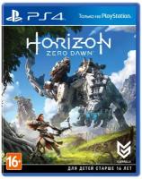 Игра PS4 Horizon Zero Dawn