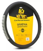 CarPerformance Оплётка руля экокожа чёрн./серый, разм. L, CP-2040 BK/GY /L/