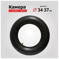 Камера для колеса тачки 3.25/3.00-8 d=340-370 мм