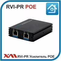 Усилитель POE сигнала RVI-PR до 200 метров без питания