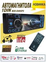 Автомагнитола 495 1DIN с 4 дюймовым экраном, USB, Bluetooth, Mirror Link, SD card, AUX, пульт, MP5, 7 цветов подсветки