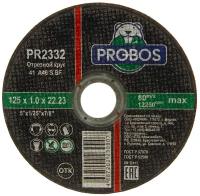 Диск отрезной PROBOS PR2332