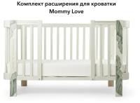 Аксессуары Happy Baby для расширения кроватки Mommy Love 95029, sage