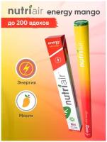 Витаминный ингалятор Nutriair ENERGY MANGO - до 200 вдохов / Бодрит и тонизирует / Альтернатива энергетическим напиткам