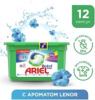 Ariel Pods Всё-в-1 Touch of Lenor Color Капсулы Для Стирки 12шт