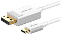 Кабель UGreen MM139 USB Type C - DP (40420), 1.5 м, 1 шт., белый