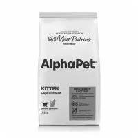 Сухой корм AlphaPet Superpremium для котят, беременных и кормящих кошек с цыпленком, 7,5кг