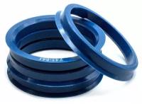 Центровочные кольца для дисков автомобильные, проставки колесные, высококачественный пластик, 74,1х64,1 DARK BLUE 4 шт