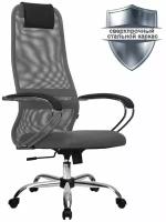 Кресло SU-B-8, кресло офисное, кресло универсальное (Серый)