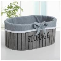 Корзина для хранения Доляна Storage