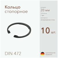 Кольцо стопорное, внутреннее, DIN 472, размер 20 мм, Легированная сталь (10 шт)