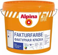 Декоративное покрытие Alpina краска Expert Fakturfarbe