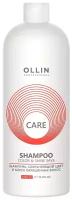 Ollin Care Color&Shine Save - Оллин Кэйр Шампунь, сохраняющий цвет и блеск окрашенных волос, 1000 мл -