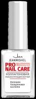 Коллагеновая реконструкция ногтей Nail Care Pro Jeanmishel 6 мл