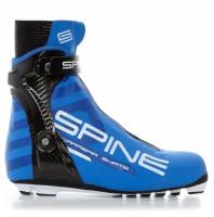 Ботинки NNN SPINE Carrera Carbon PRO 598 M