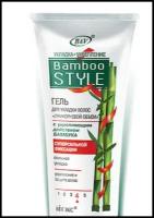 Витэкс Bamboo style Гель для укладки волос Прикорневой объем с укрепляющим действием бамбука, 150 мл