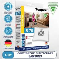 Topperr Синтетические пылесборники S70, 4 шт