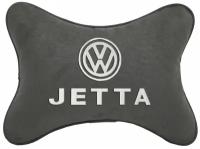 Автомобильная подушка на подголовник алькантара D.Grey с логотипом автомобиля VOLKSWAGEN JETTA