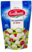 Сыр Galbani Mozzarella mini 45%, 150 г